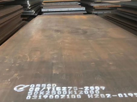 荥经Q550高强钢板