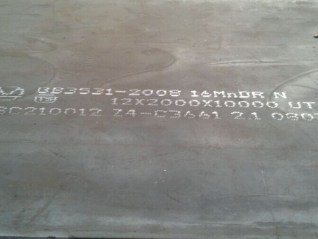 荥经压力容器板