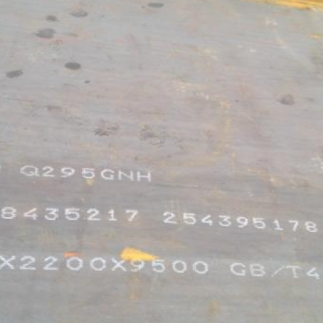 荥经Q235NHB耐候板