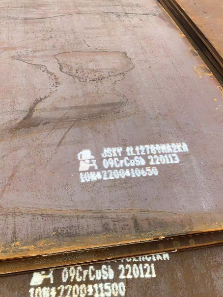 荥经ND耐酸钢板