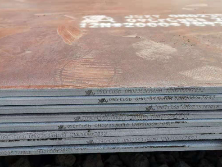 荥经09CrCuSb耐酸钢板